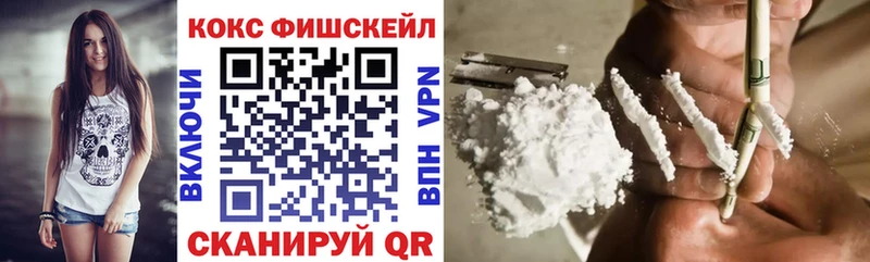 Цена Гуково БУТИРАТ A PVP Гашиш КОКАИН Бошки Шишки