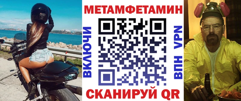 где найти наркотики  Гуково  Амфетамин 97% 