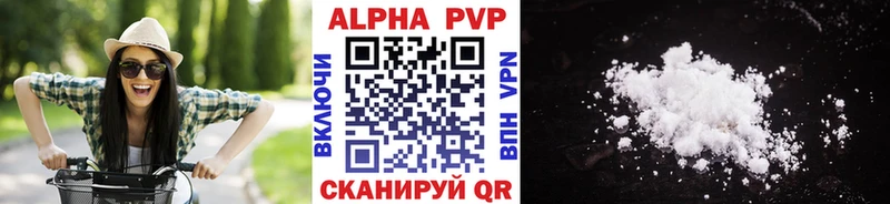 Alpha PVP мука  Гуково 