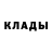 Метадон кристалл Mert Erda