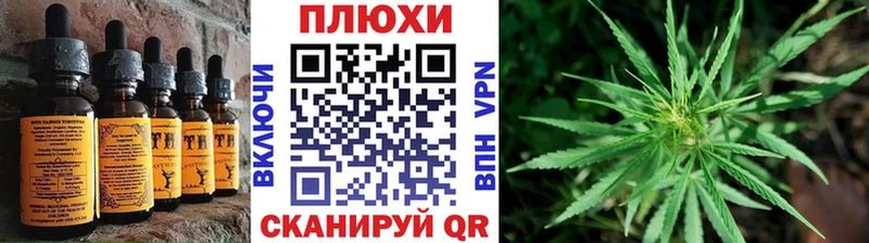 Canna-Cookies конопля  Гуково 