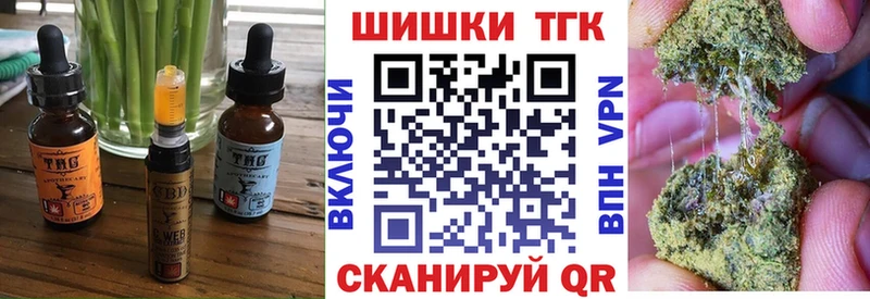 Cannafood конопля Гуково