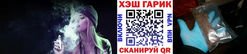 ГАШ гарик  Гуково 
