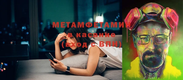 марки lsd Балахна