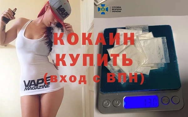 дживик Балабаново