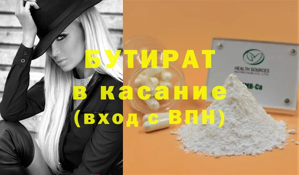 марки lsd Балахна