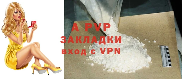 дживик Балабаново