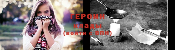 марки lsd Балахна