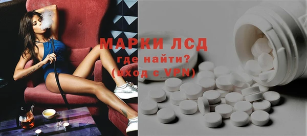 марки lsd Балахна