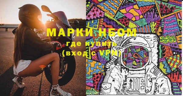марки lsd Балахна