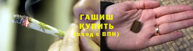 марки lsd Балахна