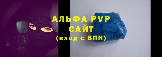 марки lsd Балахна