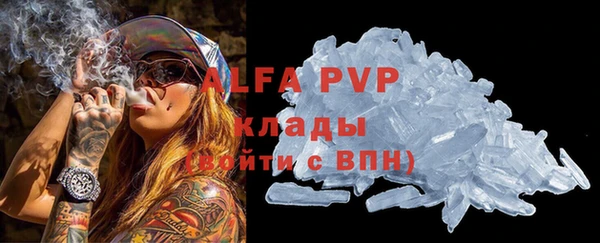 марки lsd Балахна