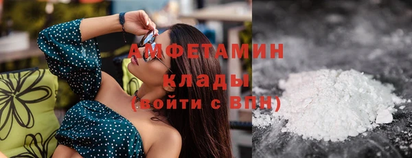 марки lsd Балахна