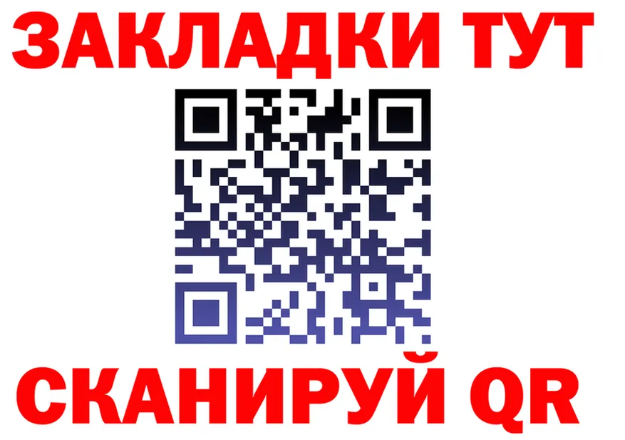 Alfa_PVP СК КРИС зеркало мориарти OMG Гуково
