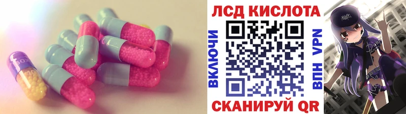 omg сайт  Гуково  ЛСД экстази ecstasy 