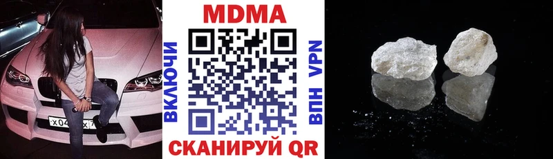 MDMA кристаллы  Гуково 