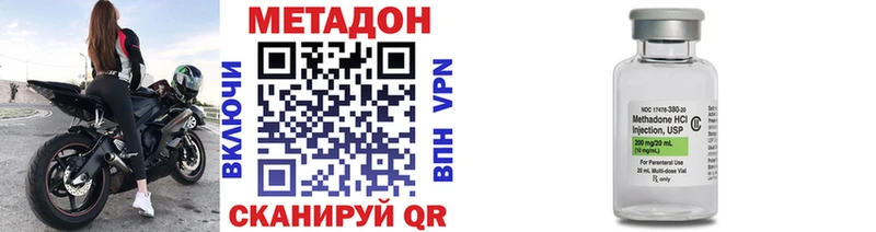 хочу   Гуково  shop формула  Метадон methadone 