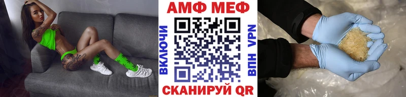 Метамфетамин Декстрометамфетамин 99.9%  сколько стоит  Гуково 