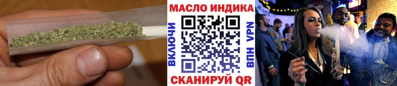 наркота  Гуково  мориарти наркотические препараты  Дистиллят ТГК гашишное масло 