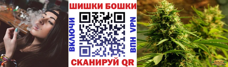 где купить   гидра tor  Бошки Шишки семена  Гуково 
